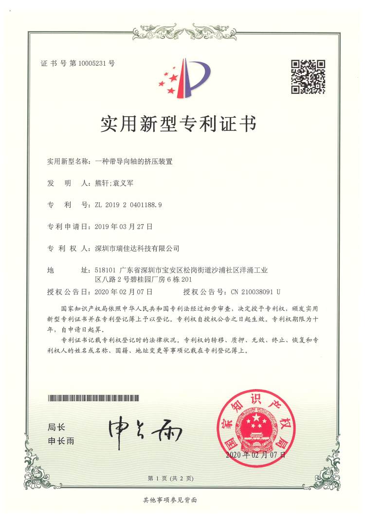 神雕智能停車設(shè)備